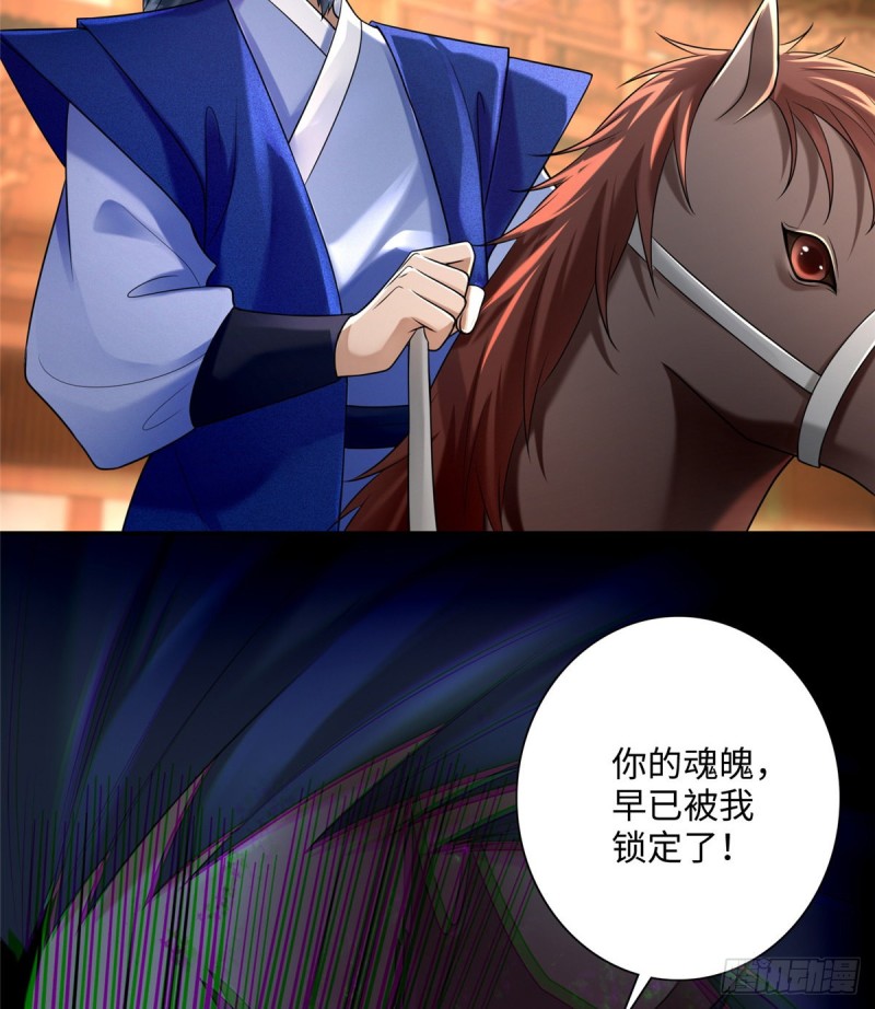 无限邮差韩漫全集-163无删减无遮挡章节图片 