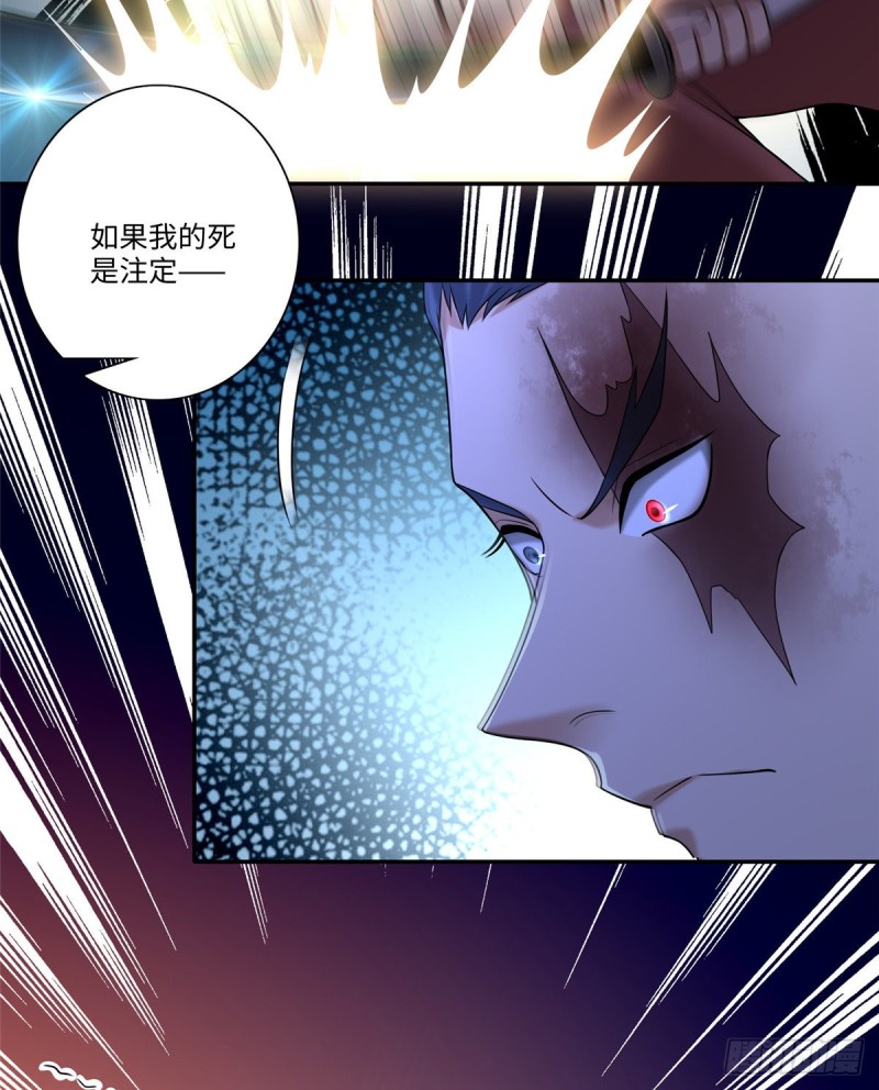 无限邮差韩漫全集-163无删减无遮挡章节图片 