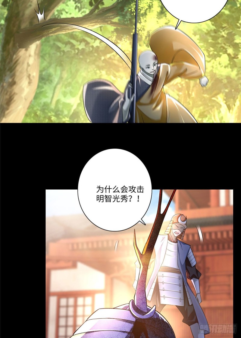 无限邮差韩漫全集-165无删减无遮挡章节图片 