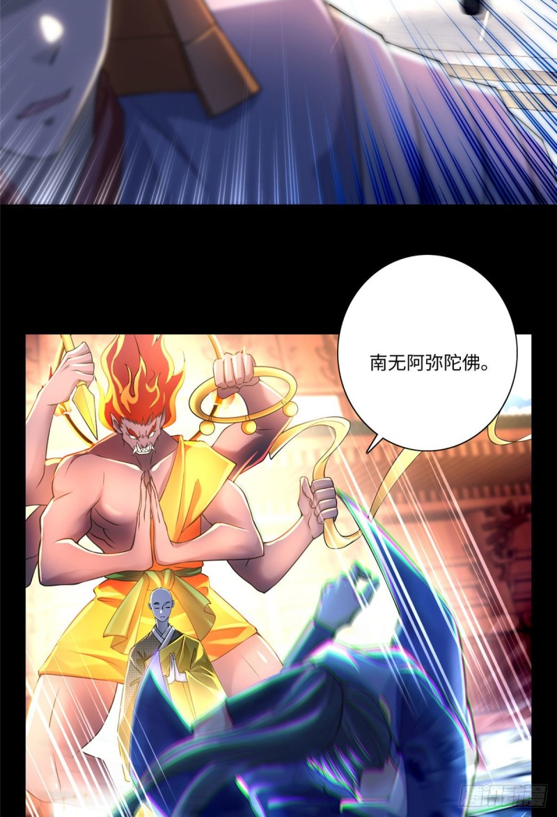 无限邮差韩漫全集-165无删减无遮挡章节图片 