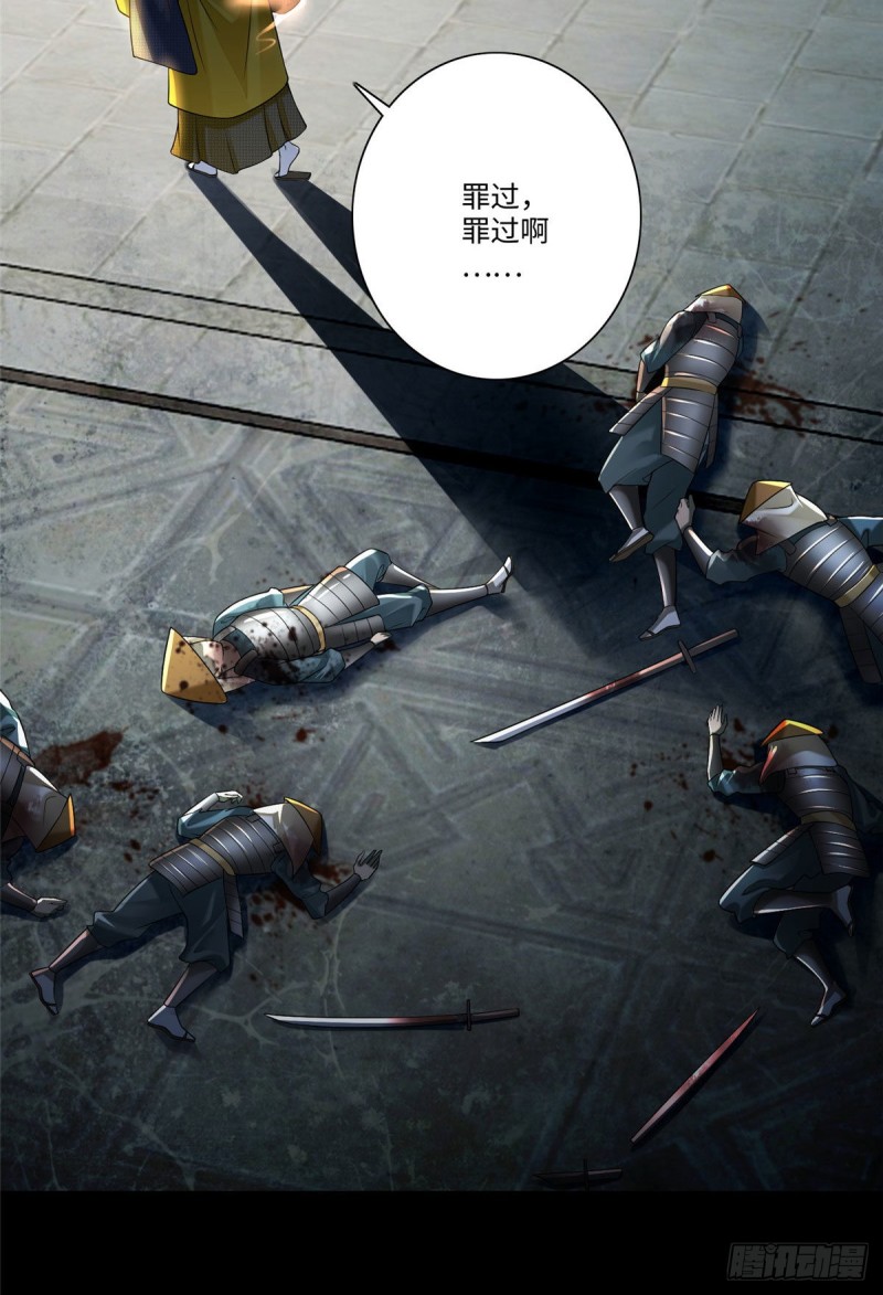 无限邮差韩漫全集-165无删减无遮挡章节图片 