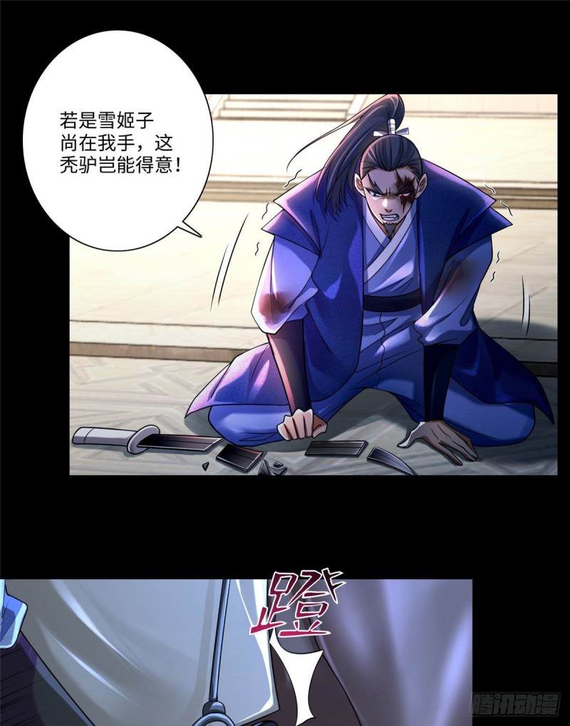无限邮差韩漫全集-165无删减无遮挡章节图片 