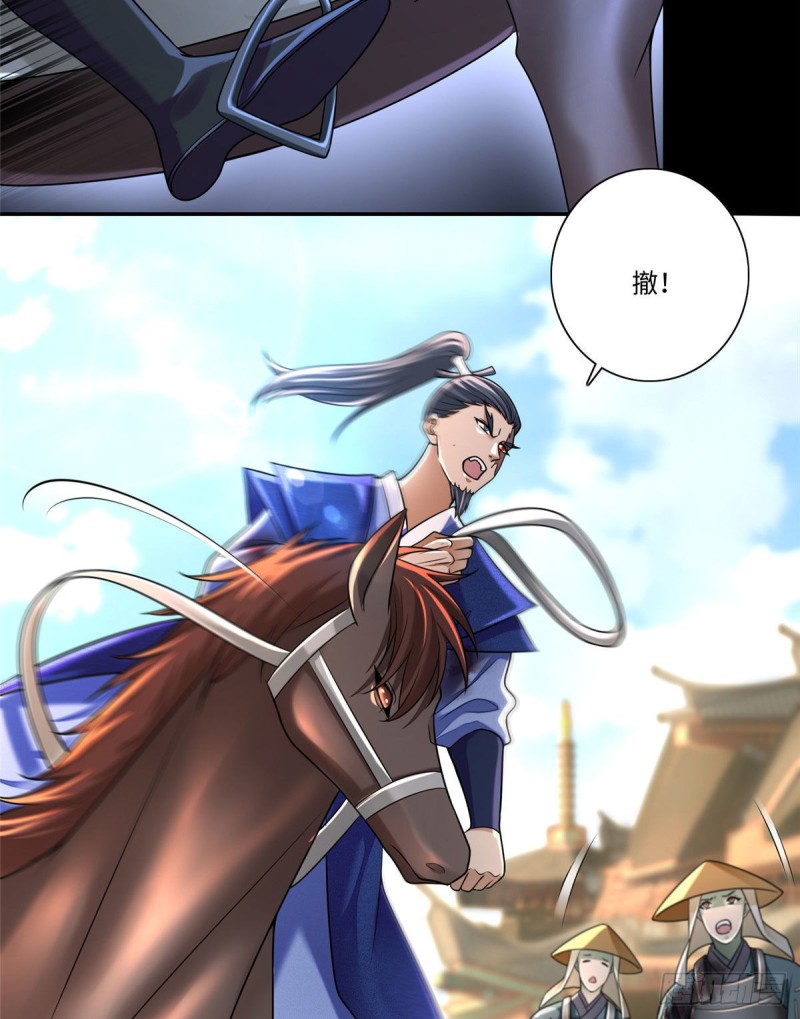 无限邮差韩漫全集-165无删减无遮挡章节图片 