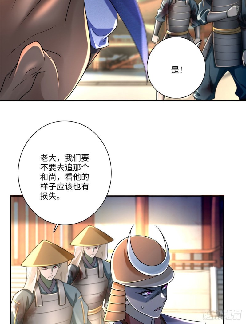 无限邮差韩漫全集-165无删减无遮挡章节图片 