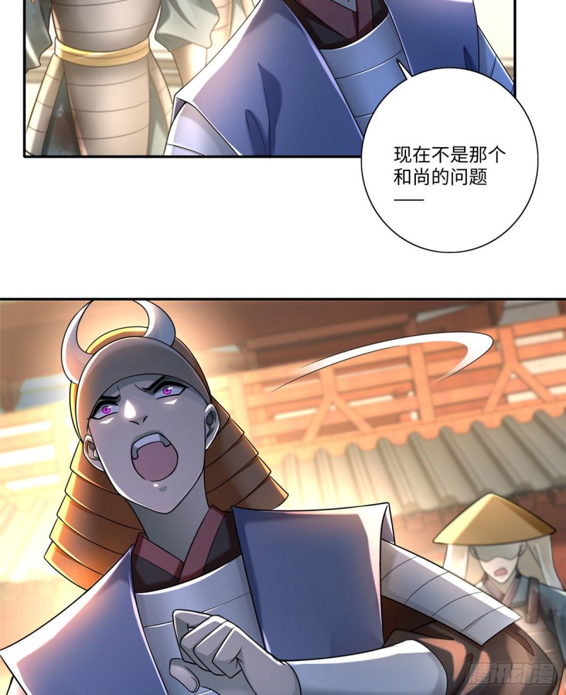 无限邮差韩漫全集-165无删减无遮挡章节图片 