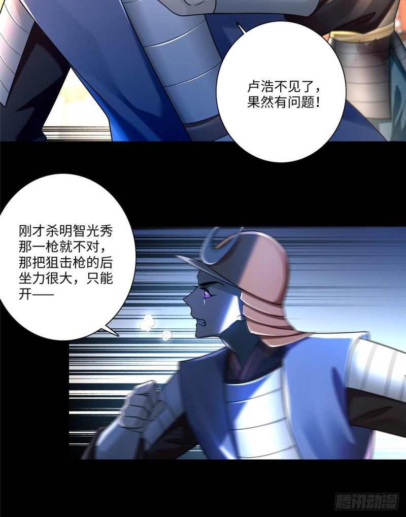 无限邮差韩漫全集-165无删减无遮挡章节图片 