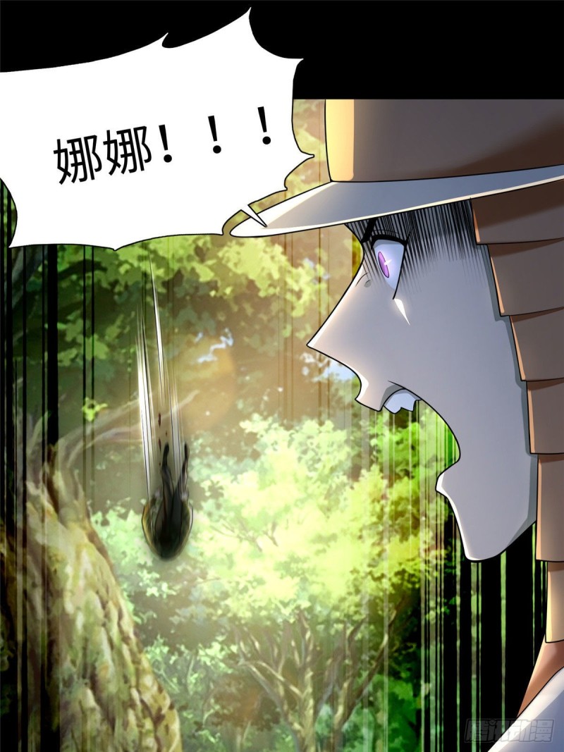 无限邮差韩漫全集-165无删减无遮挡章节图片 