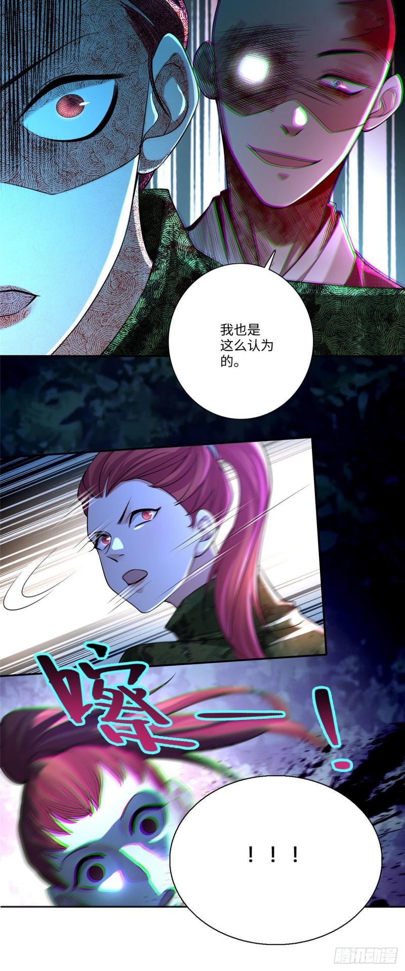 无限邮差韩漫全集-165无删减无遮挡章节图片 