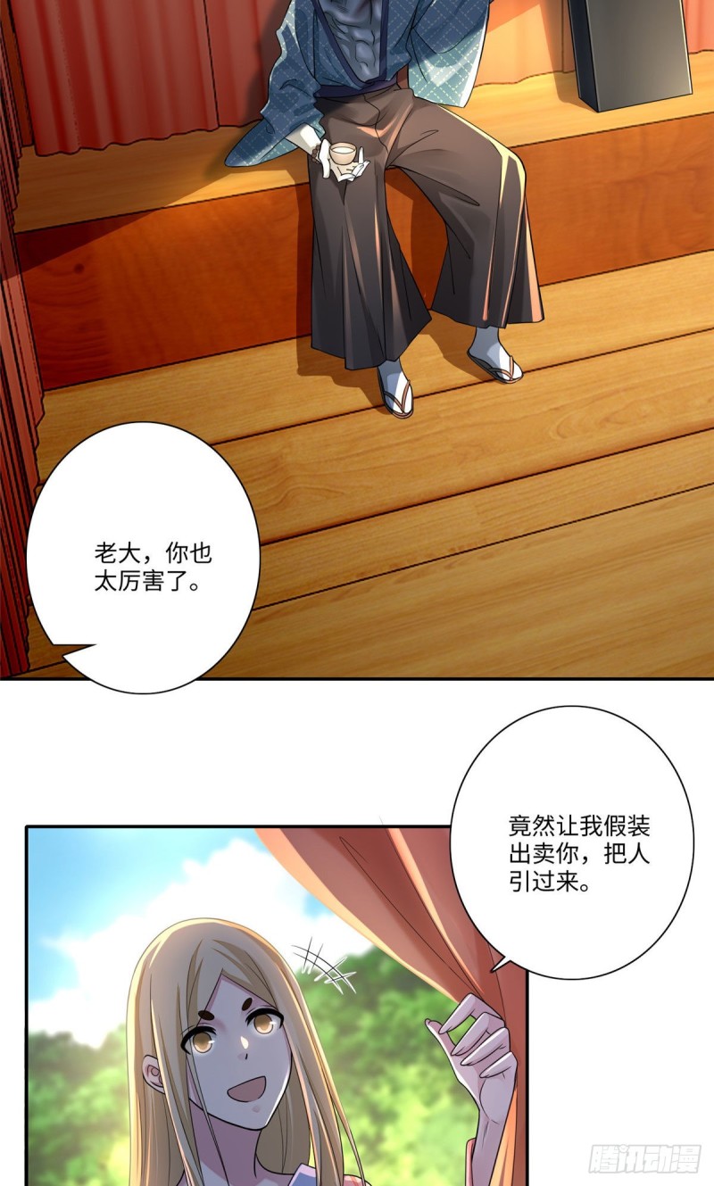 无限邮差韩漫全集-165无删减无遮挡章节图片 
