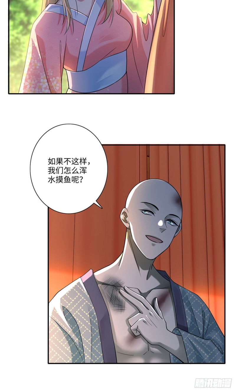 无限邮差韩漫全集-165无删减无遮挡章节图片 