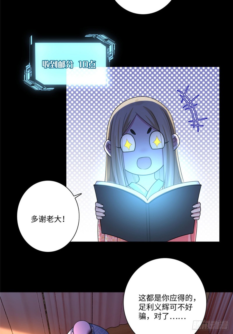 无限邮差韩漫全集-165无删减无遮挡章节图片 