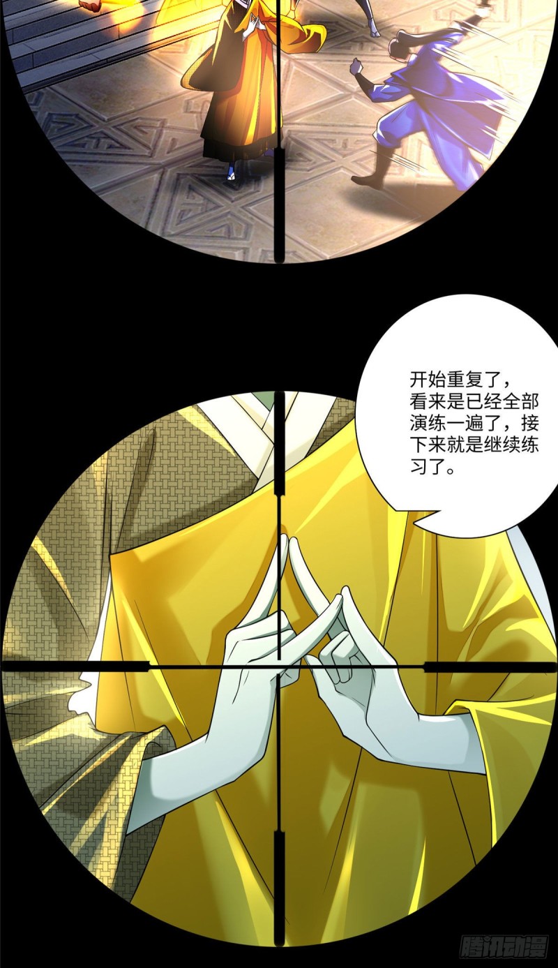 无限邮差韩漫全集-165无删减无遮挡章节图片 