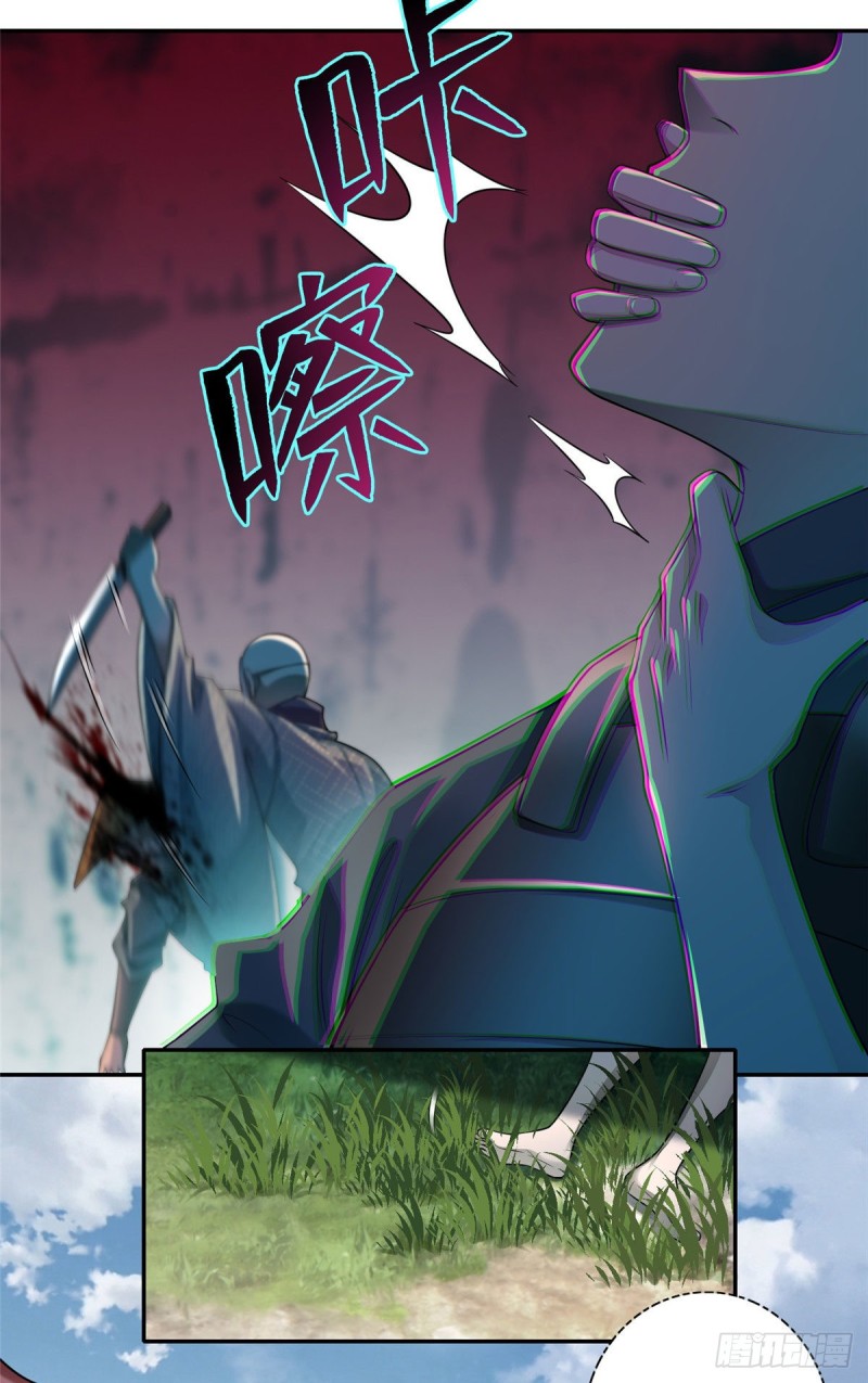 无限邮差韩漫全集-166无删减无遮挡章节图片 