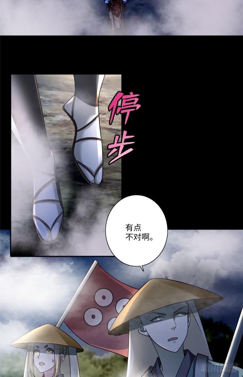 无限邮差韩漫全集-166无删减无遮挡章节图片 