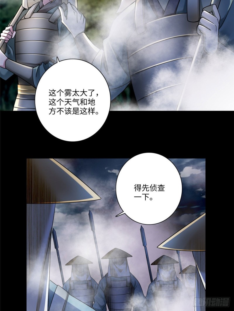 无限邮差韩漫全集-166无删减无遮挡章节图片 