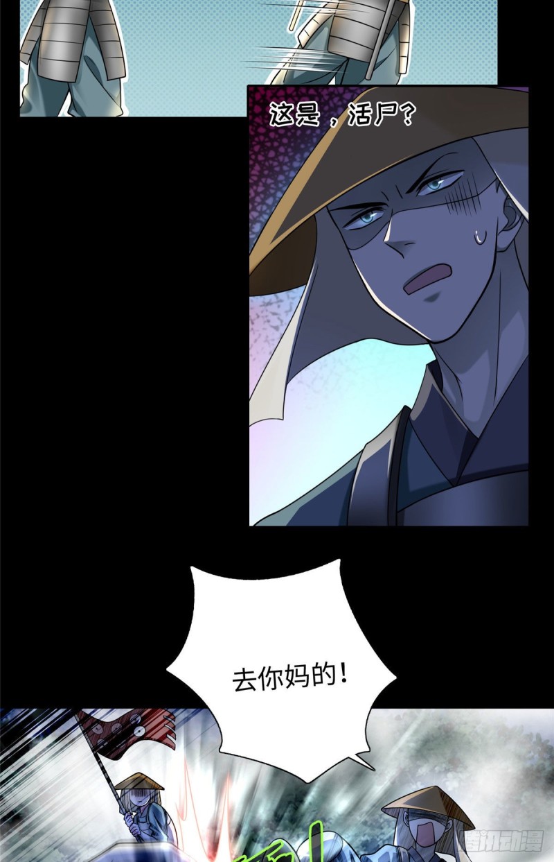 无限邮差韩漫全集-166无删减无遮挡章节图片 