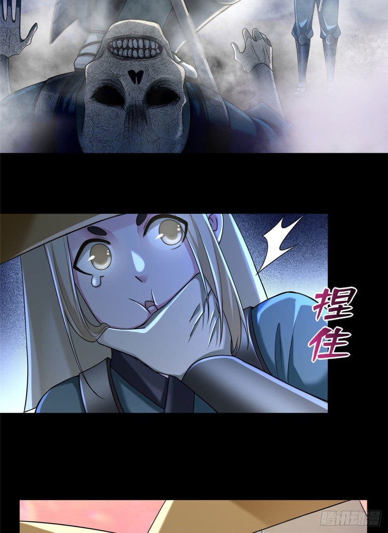 无限邮差韩漫全集-166无删减无遮挡章节图片 