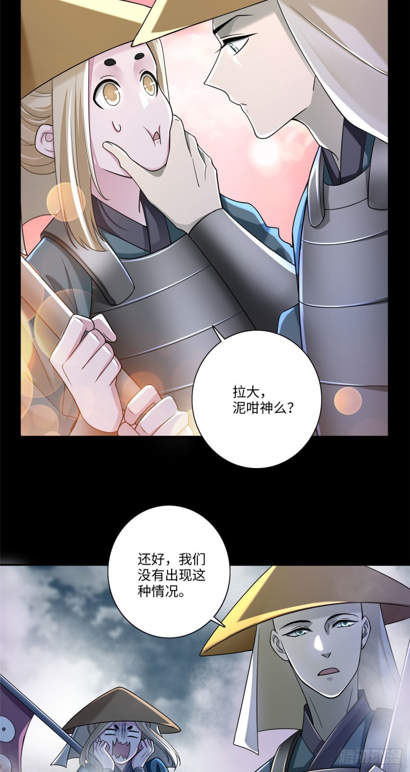 无限邮差韩漫全集-166无删减无遮挡章节图片 