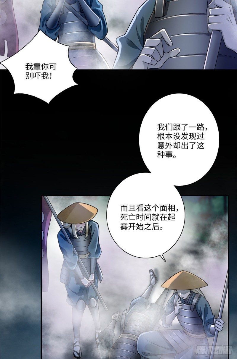无限邮差韩漫全集-166无删减无遮挡章节图片 