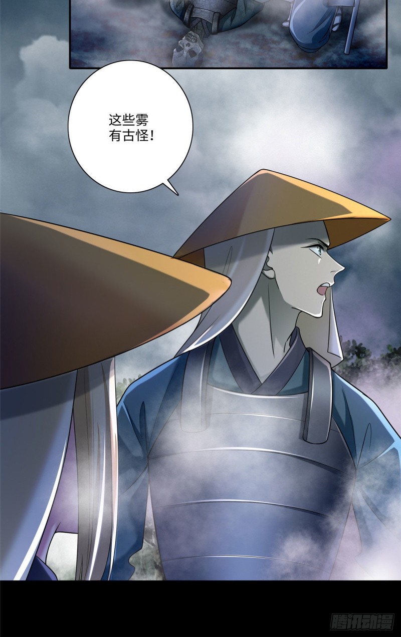 无限邮差韩漫全集-166无删减无遮挡章节图片 