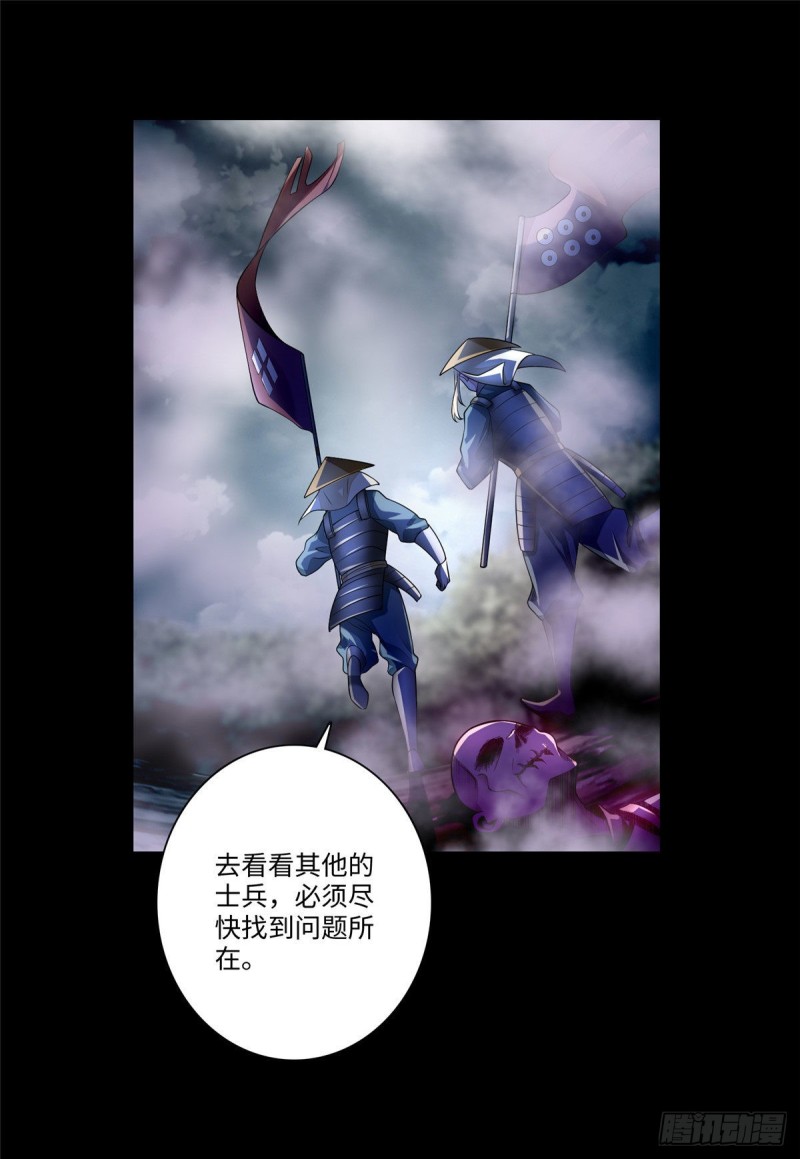 无限邮差韩漫全集-166无删减无遮挡章节图片 