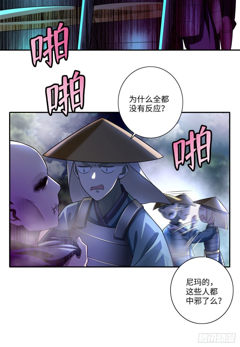 无限邮差韩漫全集-166无删减无遮挡章节图片 