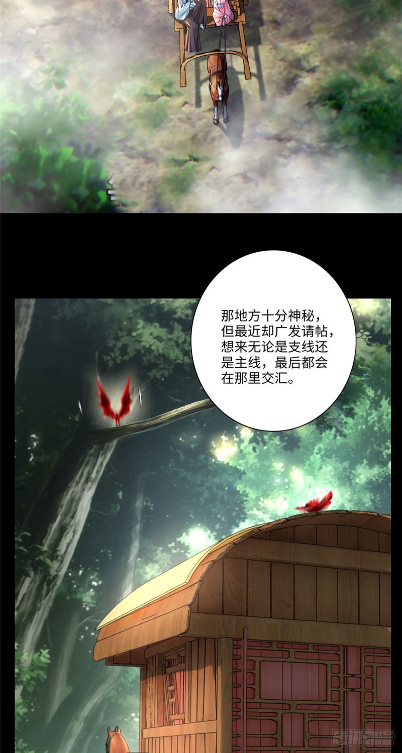 无限邮差韩漫全集-166无删减无遮挡章节图片 
