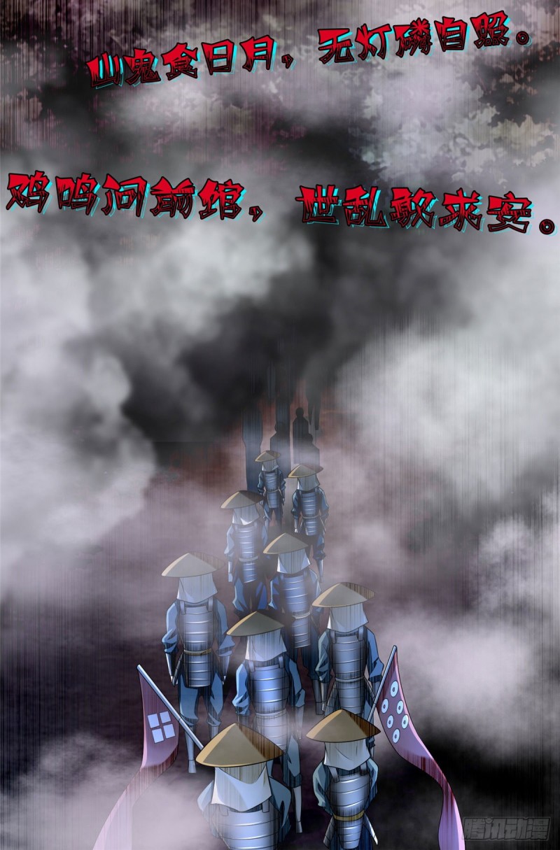 无限邮差韩漫全集-166无删减无遮挡章节图片 