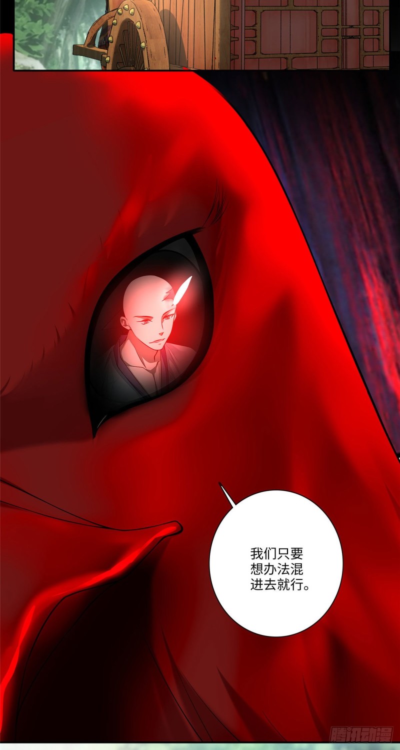 无限邮差韩漫全集-166无删减无遮挡章节图片 