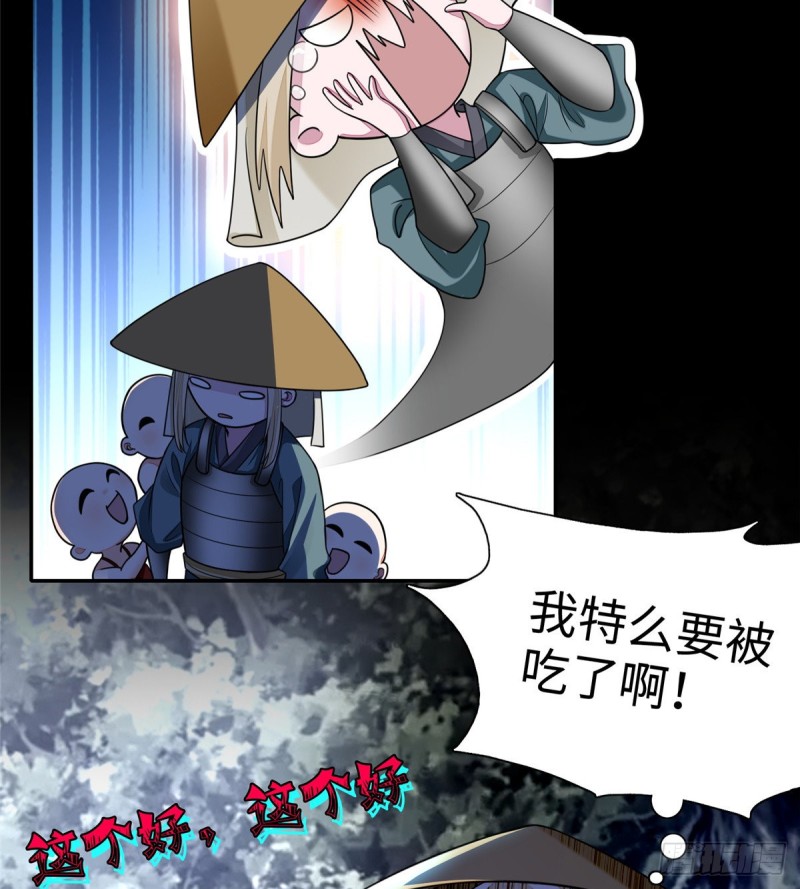 无限邮差韩漫全集-167无删减无遮挡章节图片 