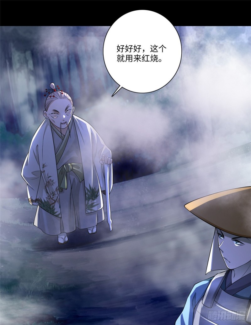 无限邮差韩漫全集-167无删减无遮挡章节图片 