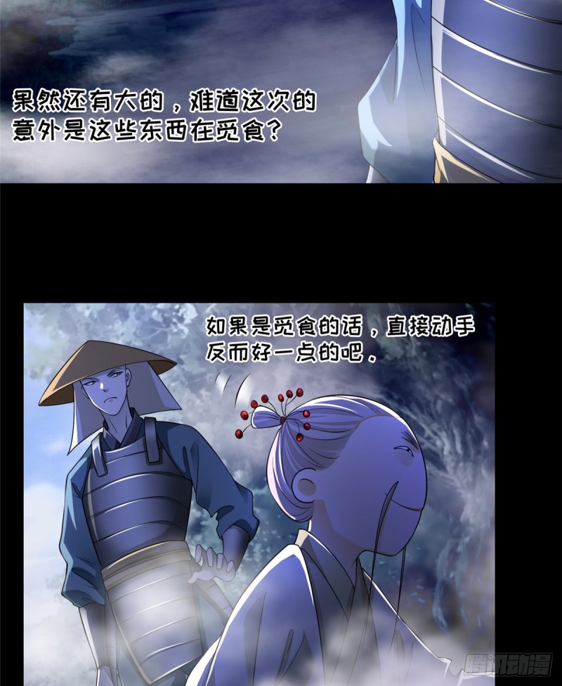 无限邮差韩漫全集-167无删减无遮挡章节图片 