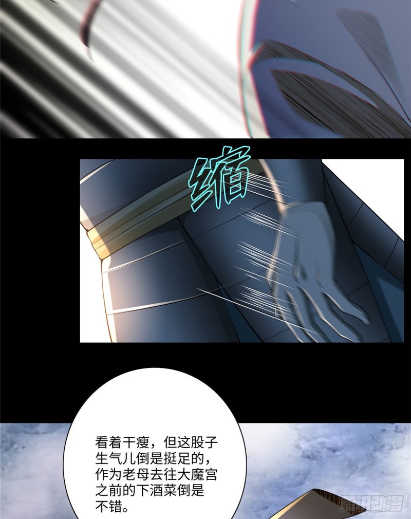 无限邮差韩漫全集-167无删减无遮挡章节图片 