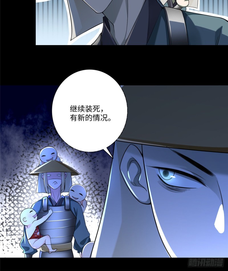 无限邮差韩漫全集-167无删减无遮挡章节图片 