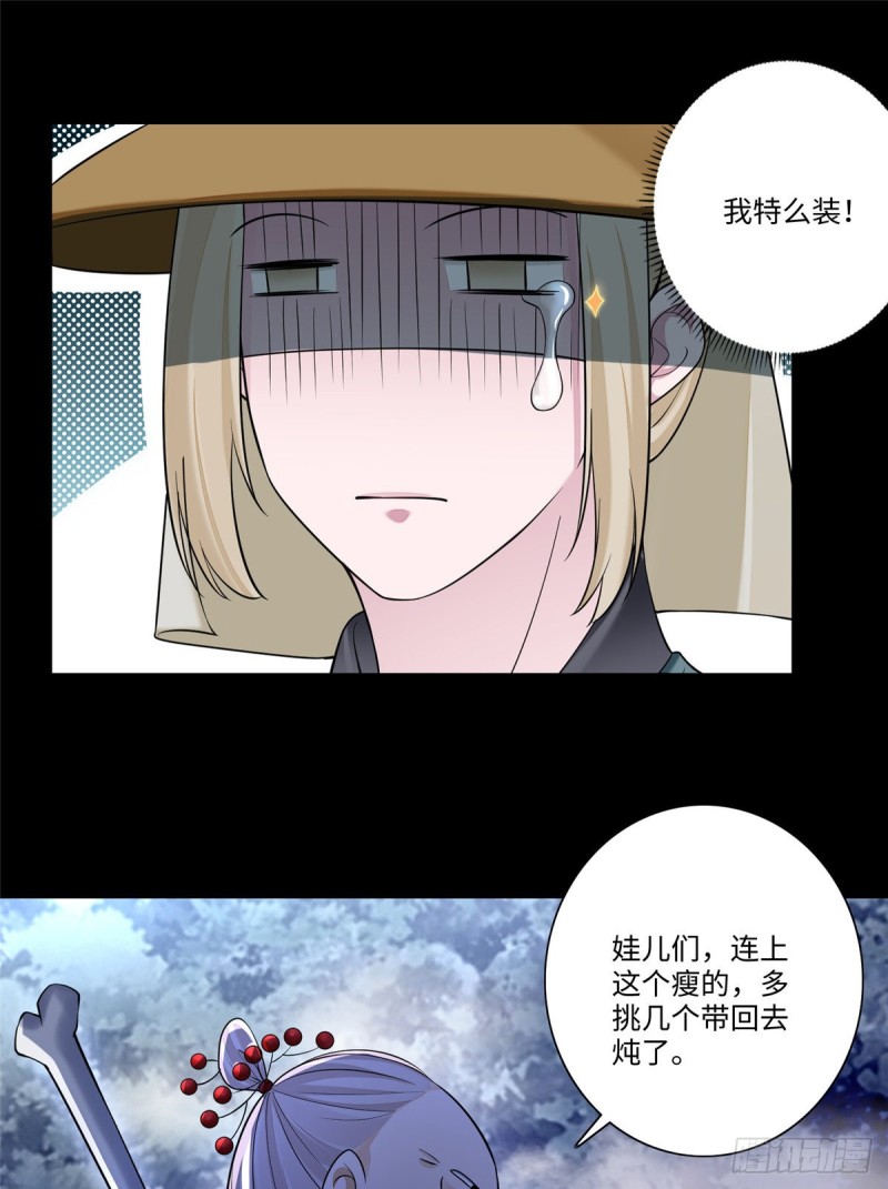 无限邮差韩漫全集-167无删减无遮挡章节图片 