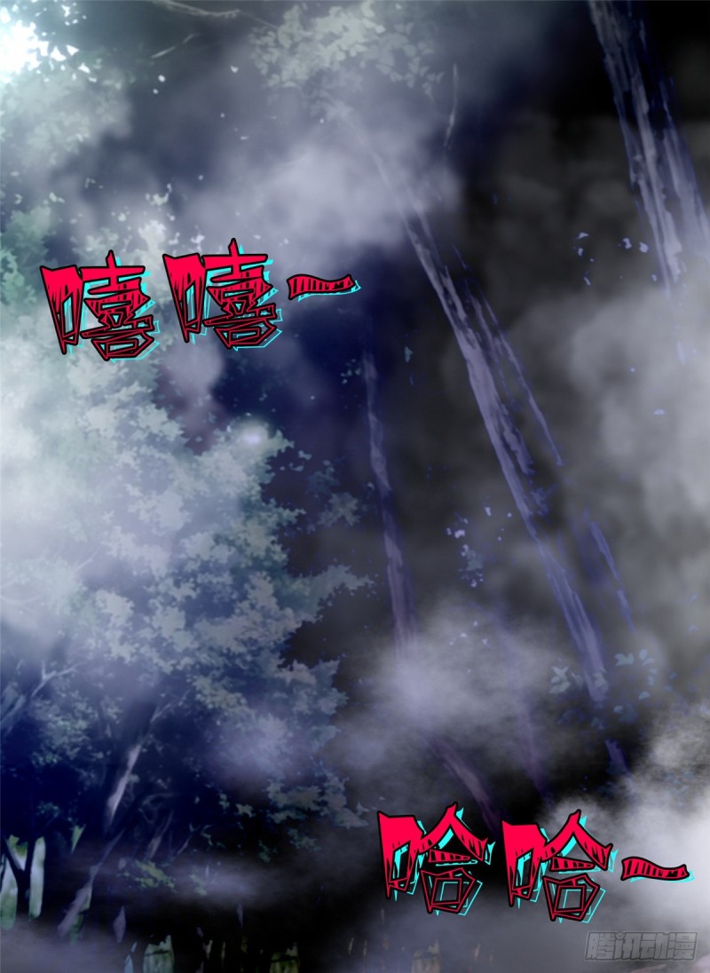 无限邮差韩漫全集-167无删减无遮挡章节图片 