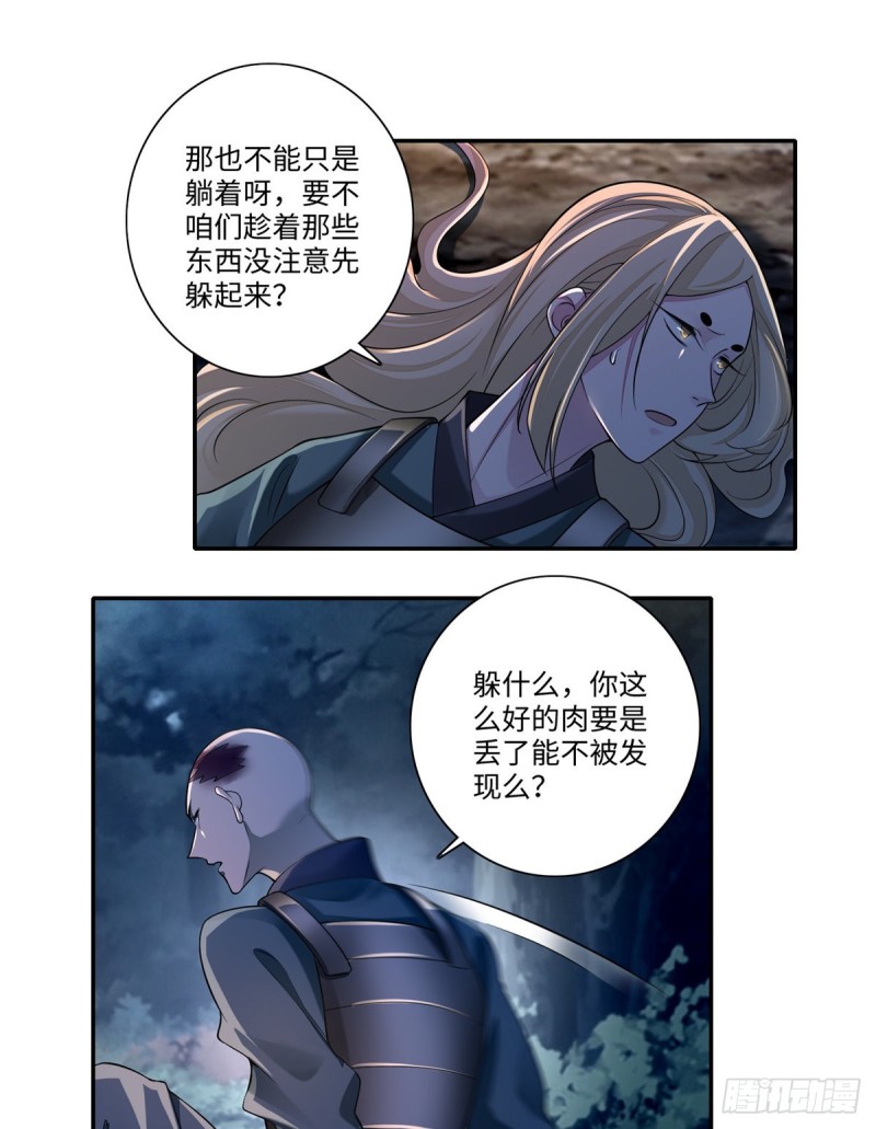 无限邮差韩漫全集-167无删减无遮挡章节图片 