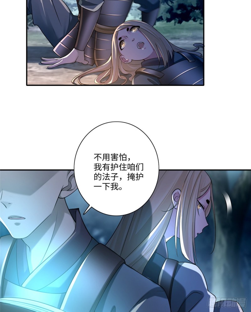 无限邮差韩漫全集-167无删减无遮挡章节图片 