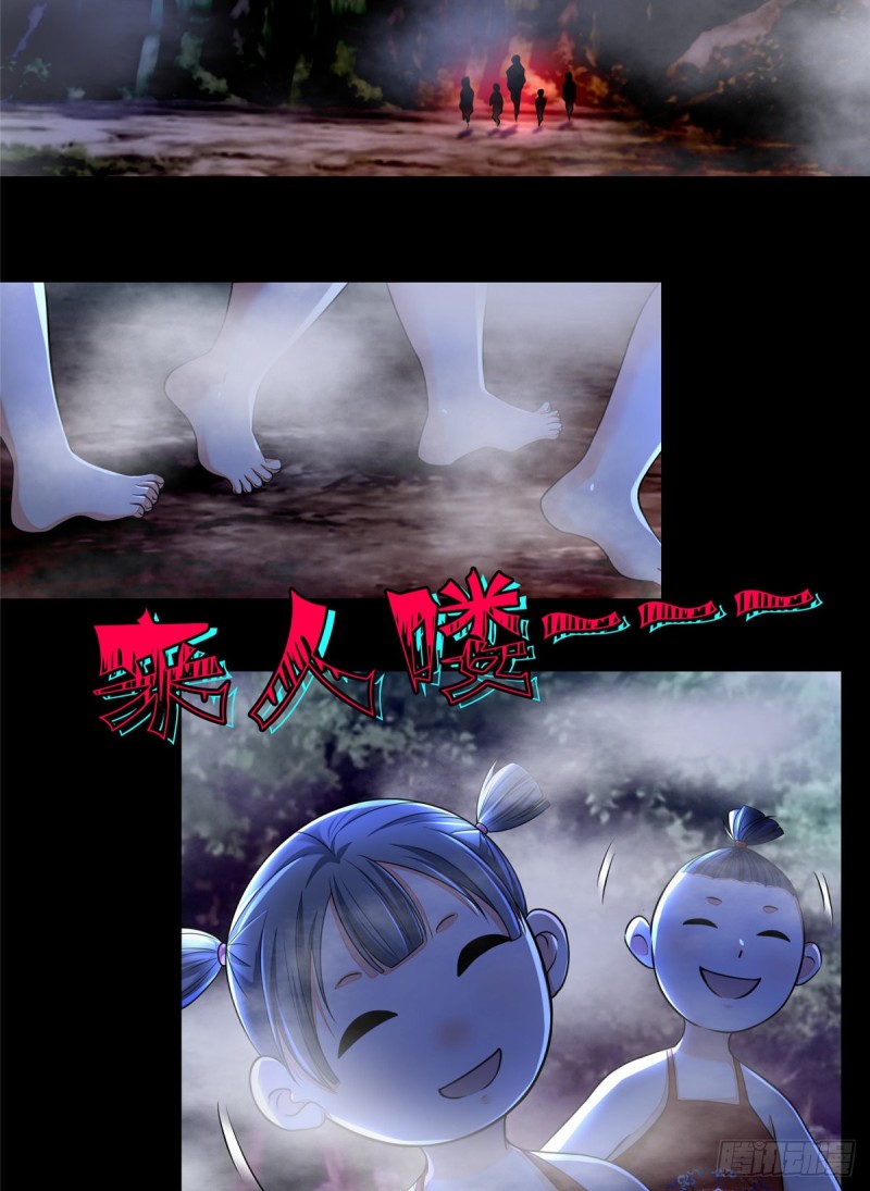 无限邮差韩漫全集-167无删减无遮挡章节图片 