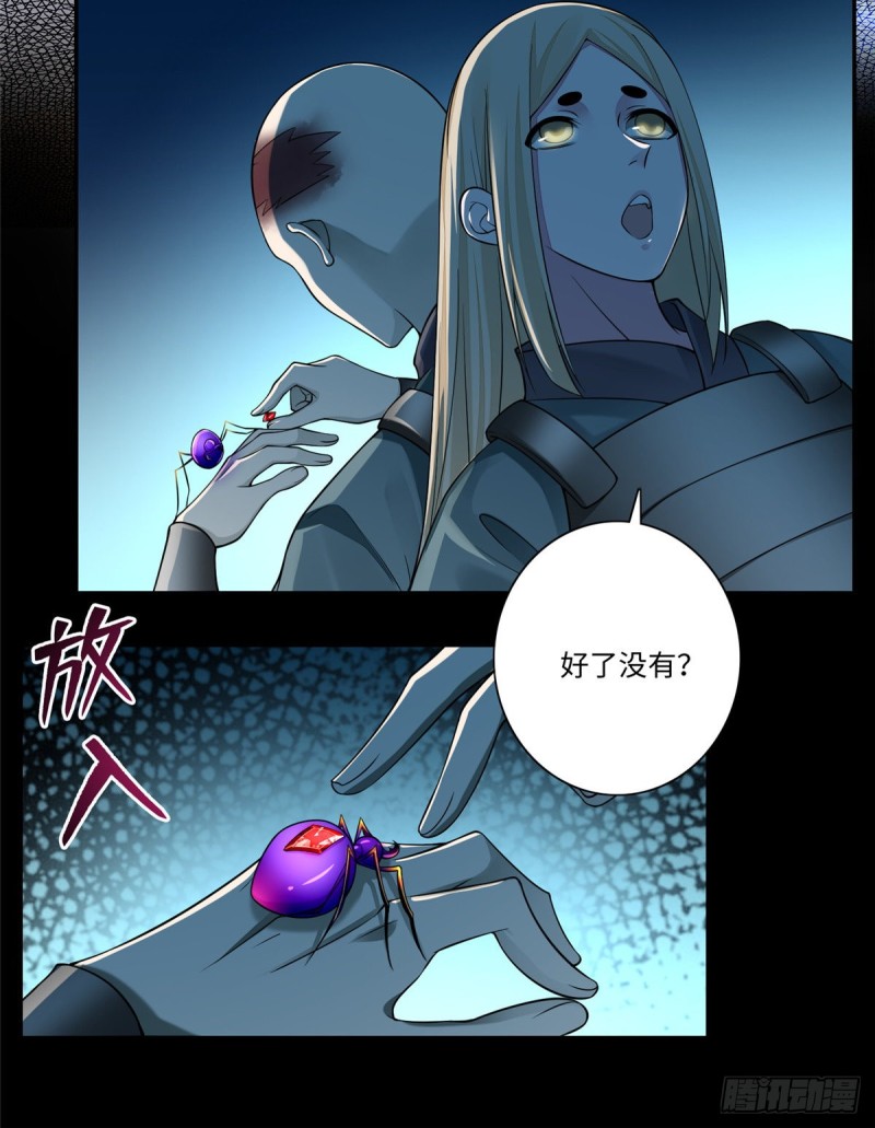 无限邮差韩漫全集-167无删减无遮挡章节图片 