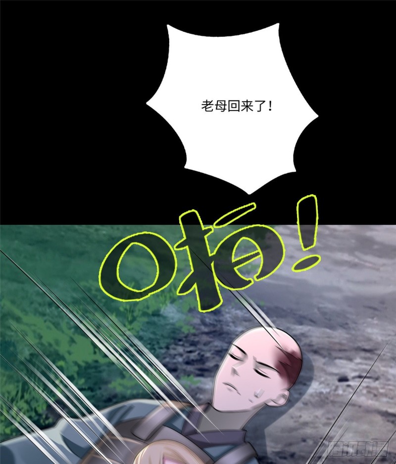 无限邮差韩漫全集-167无删减无遮挡章节图片 