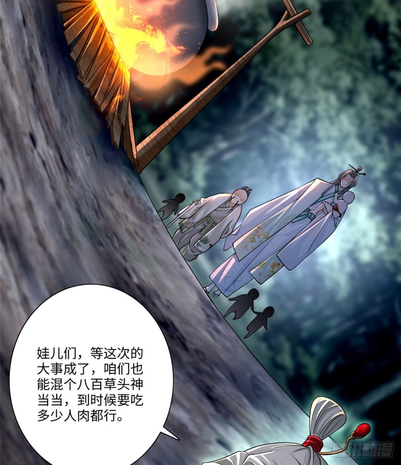 无限邮差韩漫全集-167无删减无遮挡章节图片 