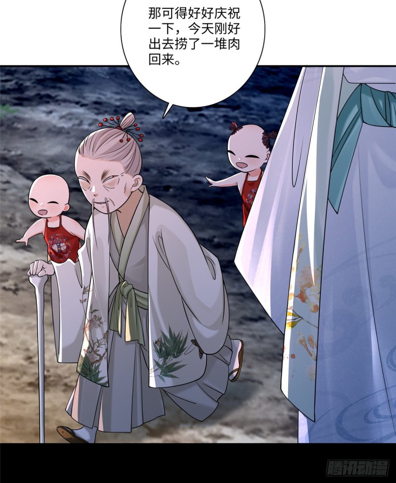 无限邮差韩漫全集-167无删减无遮挡章节图片 