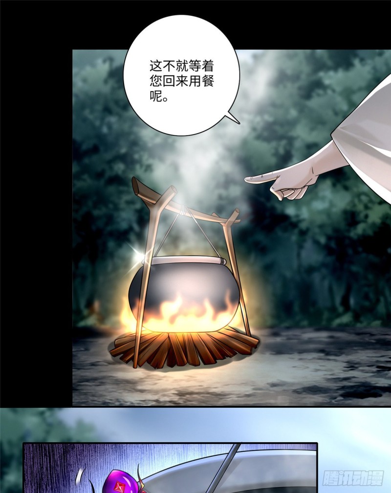 无限邮差韩漫全集-167无删减无遮挡章节图片 