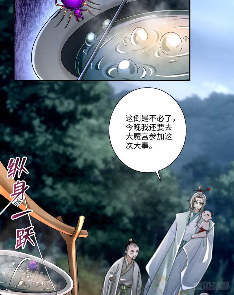 无限邮差韩漫全集-167无删减无遮挡章节图片 