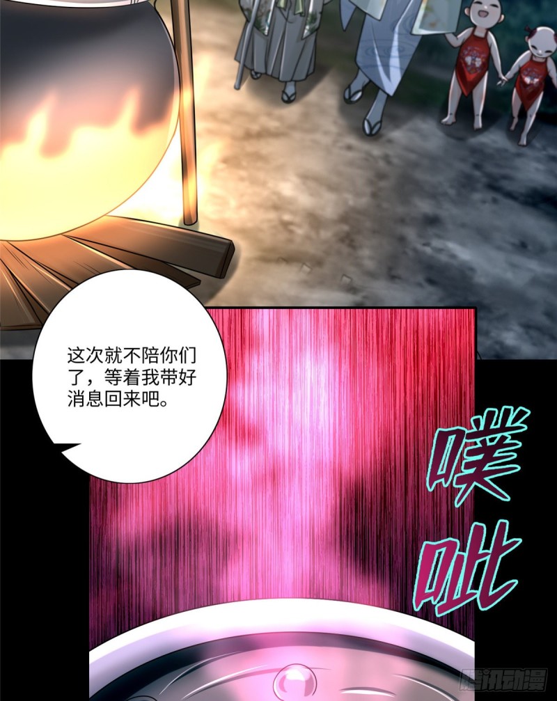 无限邮差韩漫全集-167无删减无遮挡章节图片 