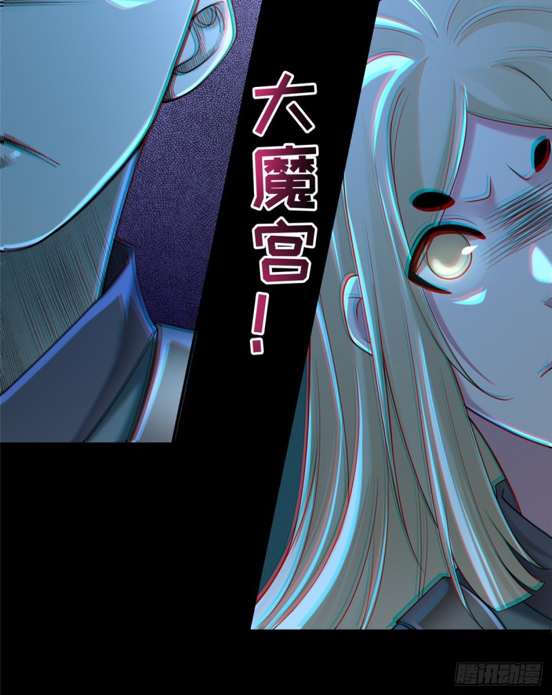 无限邮差韩漫全集-167无删减无遮挡章节图片 