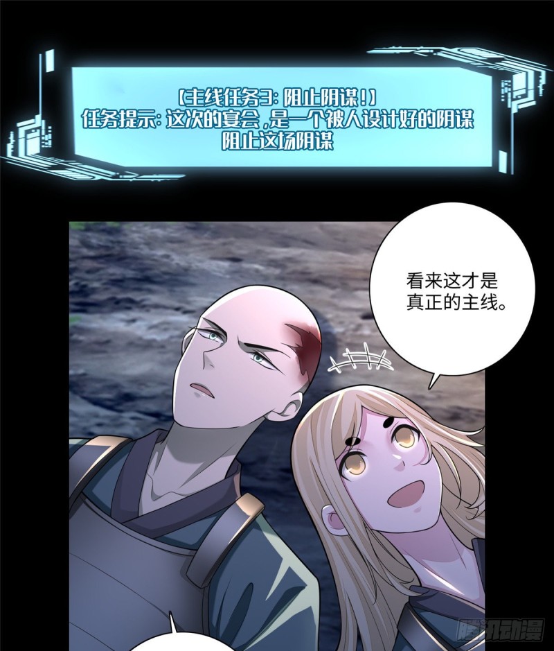 无限邮差韩漫全集-167无删减无遮挡章节图片 