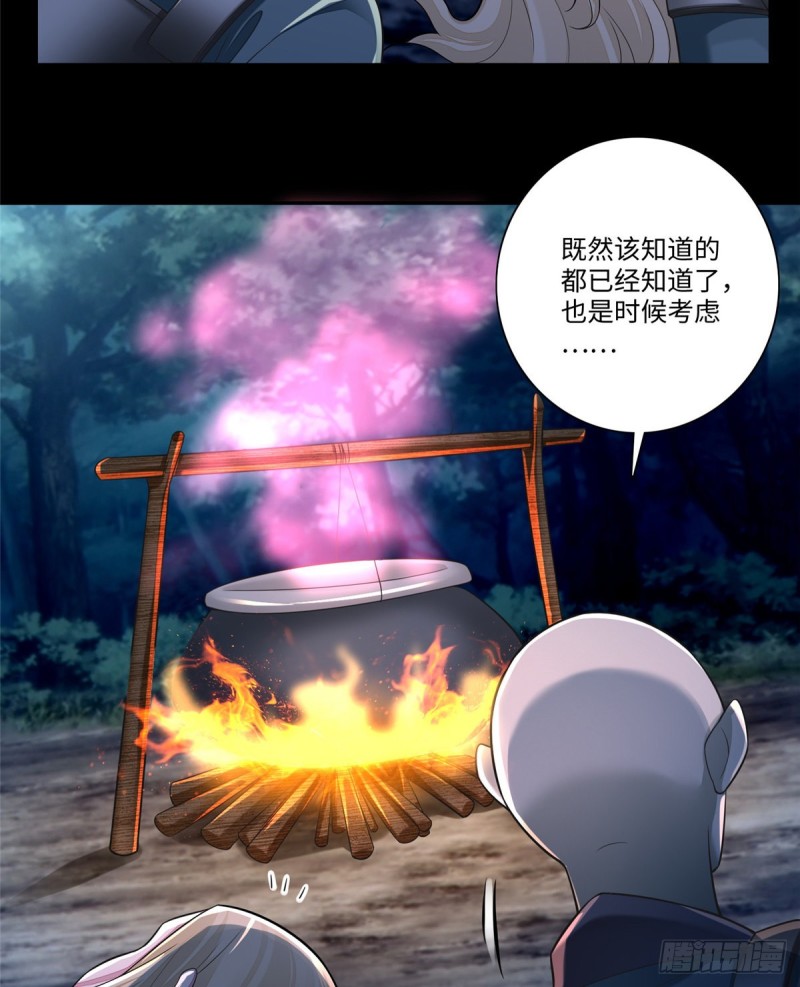 无限邮差韩漫全集-167无删减无遮挡章节图片 