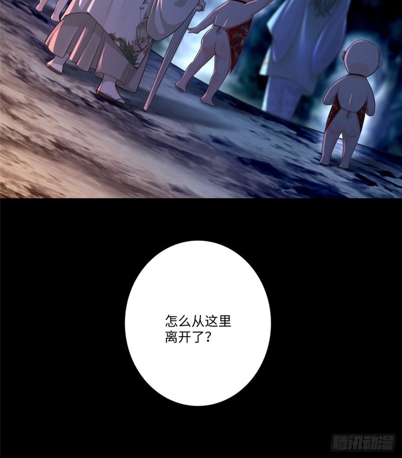 无限邮差韩漫全集-167无删减无遮挡章节图片 